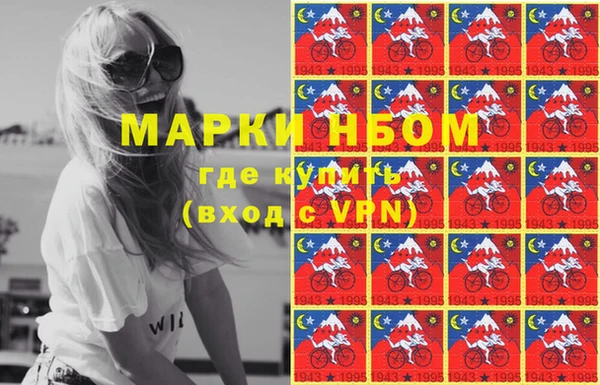 марки lsd Володарск