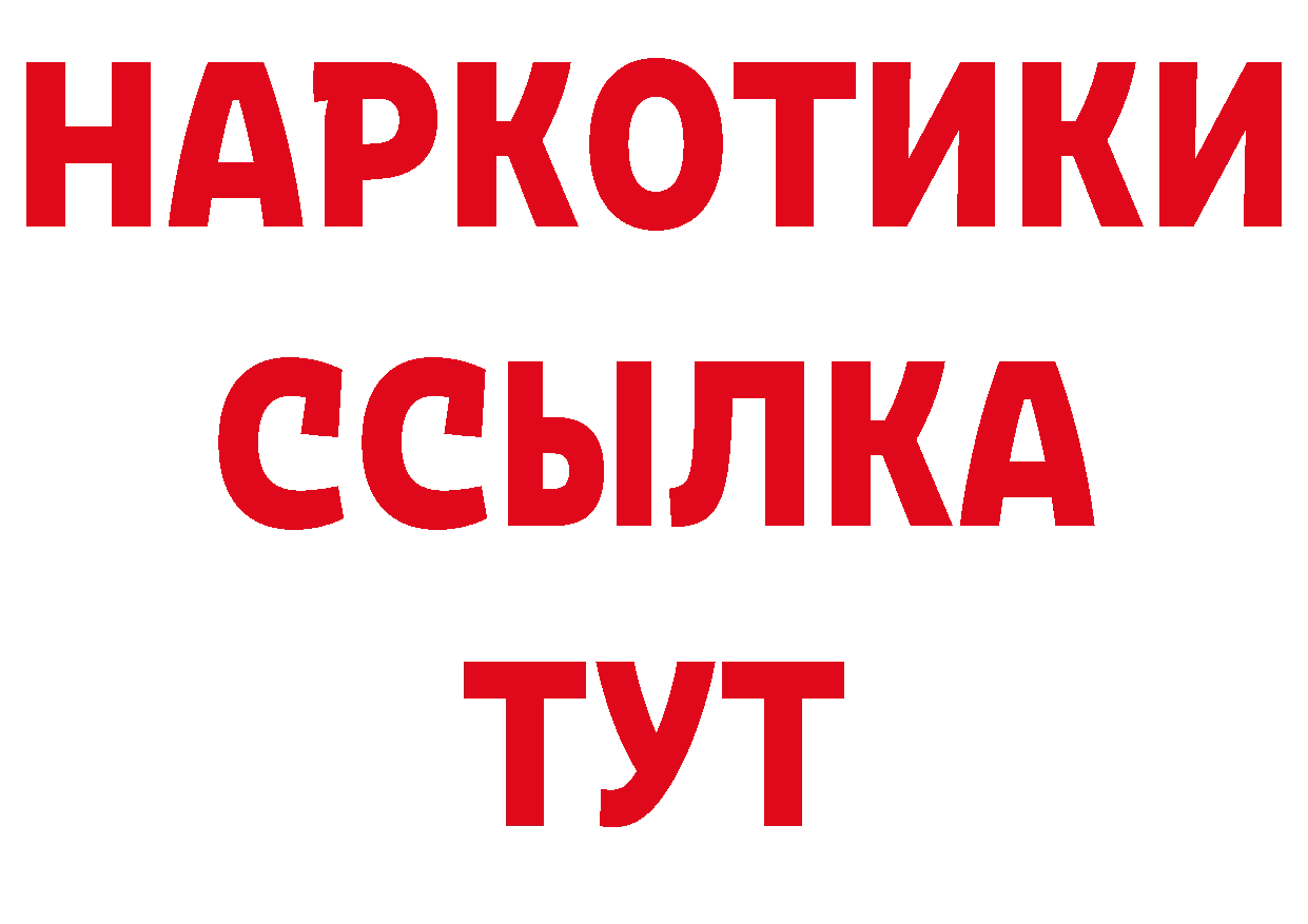 ГЕРОИН гречка сайт нарко площадка гидра Красновишерск