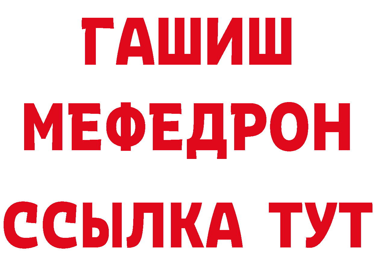 АМФ 98% вход дарк нет hydra Красновишерск