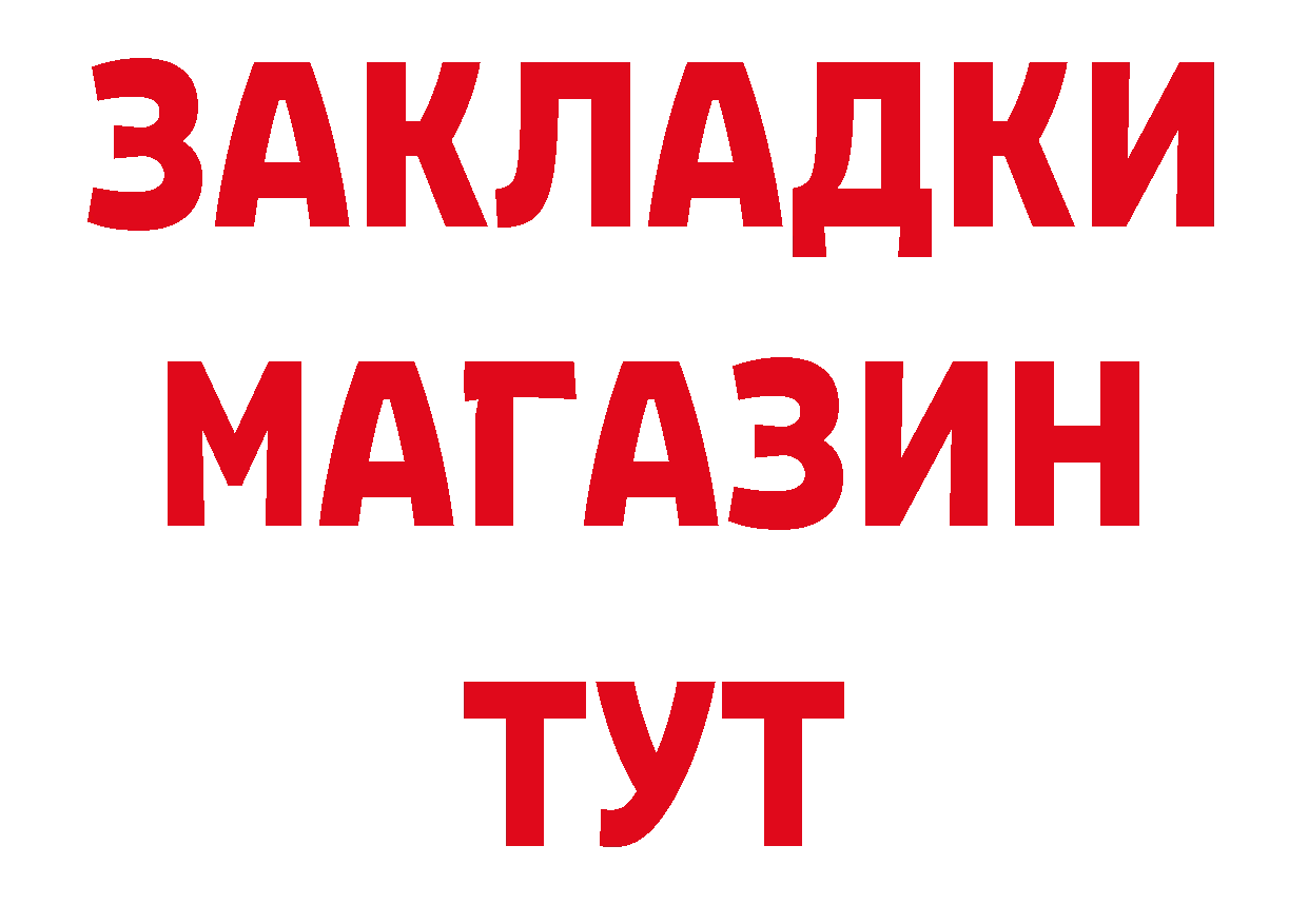 МЕТАМФЕТАМИН Декстрометамфетамин 99.9% ссылка нарко площадка гидра Красновишерск